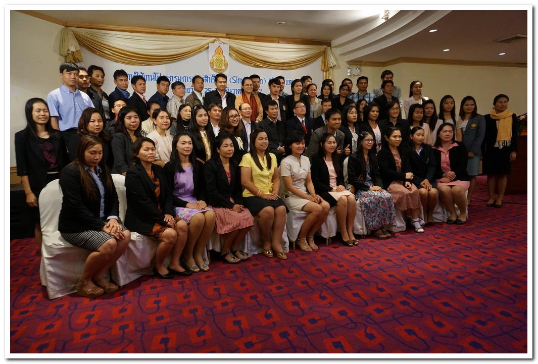 ภาพบรรยากาศการอบรมครูเคมีและฟิสิกส์ใช้งาน Yenka Simulation ครั้งที่ 31