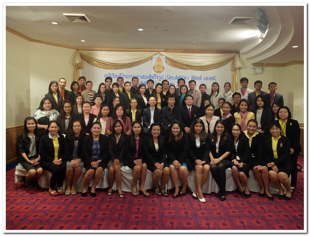 ภาพบรรยากาศการอบรมครูเคมีและฟิสิกส์ใช้งาน Yenka Simulation ครั้งที่ 34